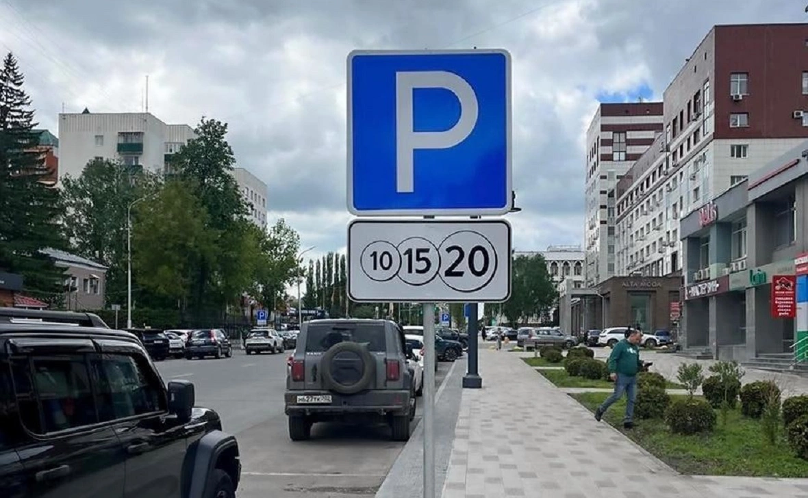 мэрия Уфы