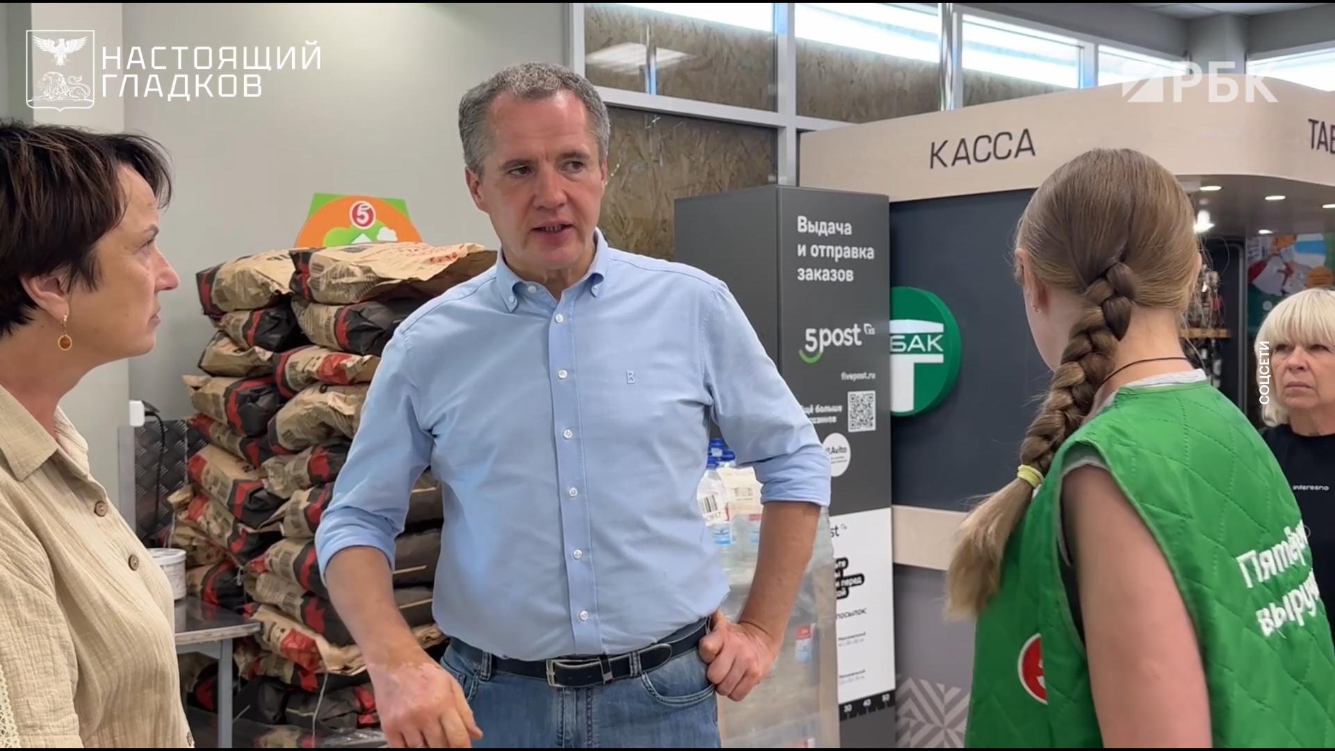 Сотрудникам «Пятерочки» под Белгородом выдадут бронежилеты из-за дронов