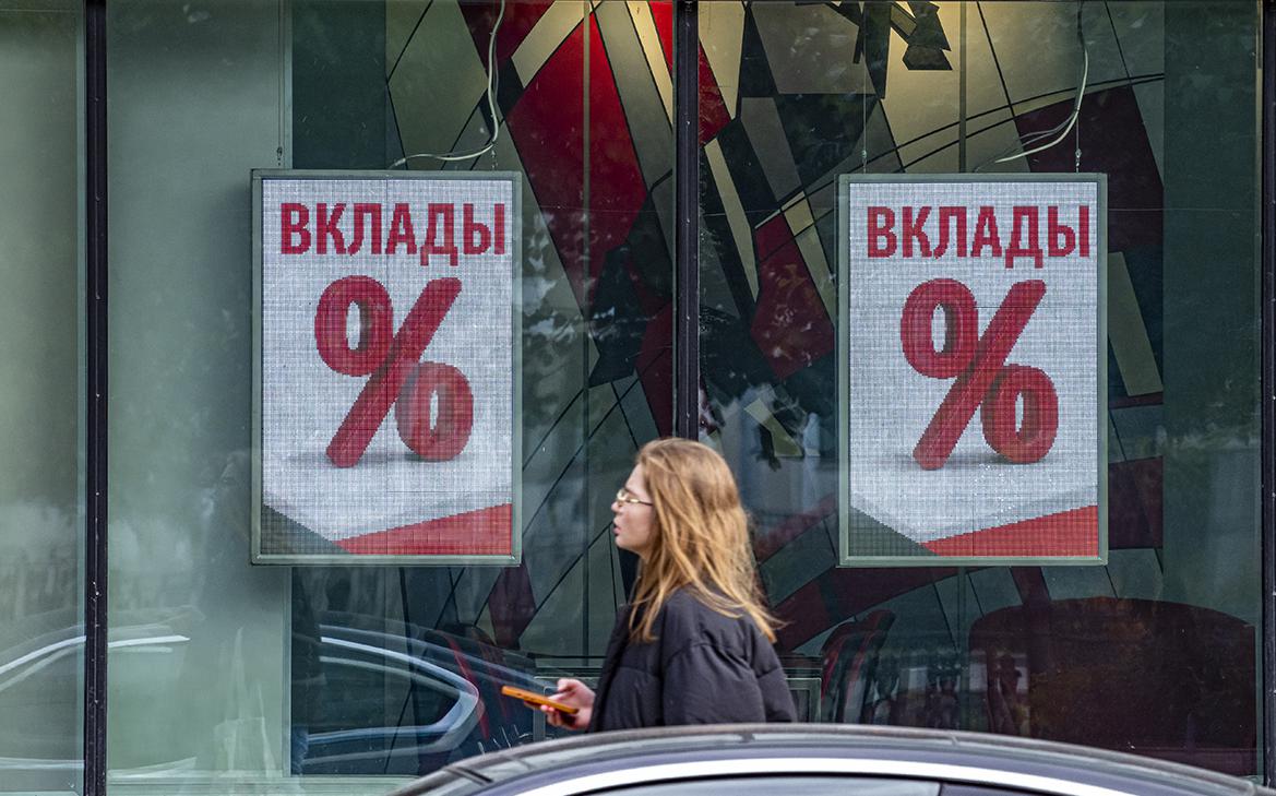 Эксперт объяснил, что изменится в налоге на вклады в 2027 году