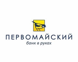 Банк «Первомайский» - Ваш надежный партнер 