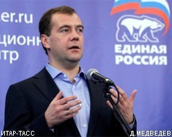 Д.Медведев обсудил возврат графы "против всех"