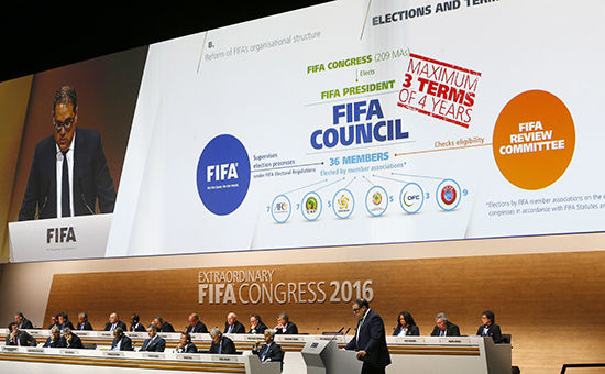 Внеочередной конгресс ФИФА в&nbsp;Цюрихе