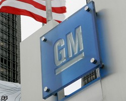 General Motors распродает непрофильные активы за $0,5 млрд