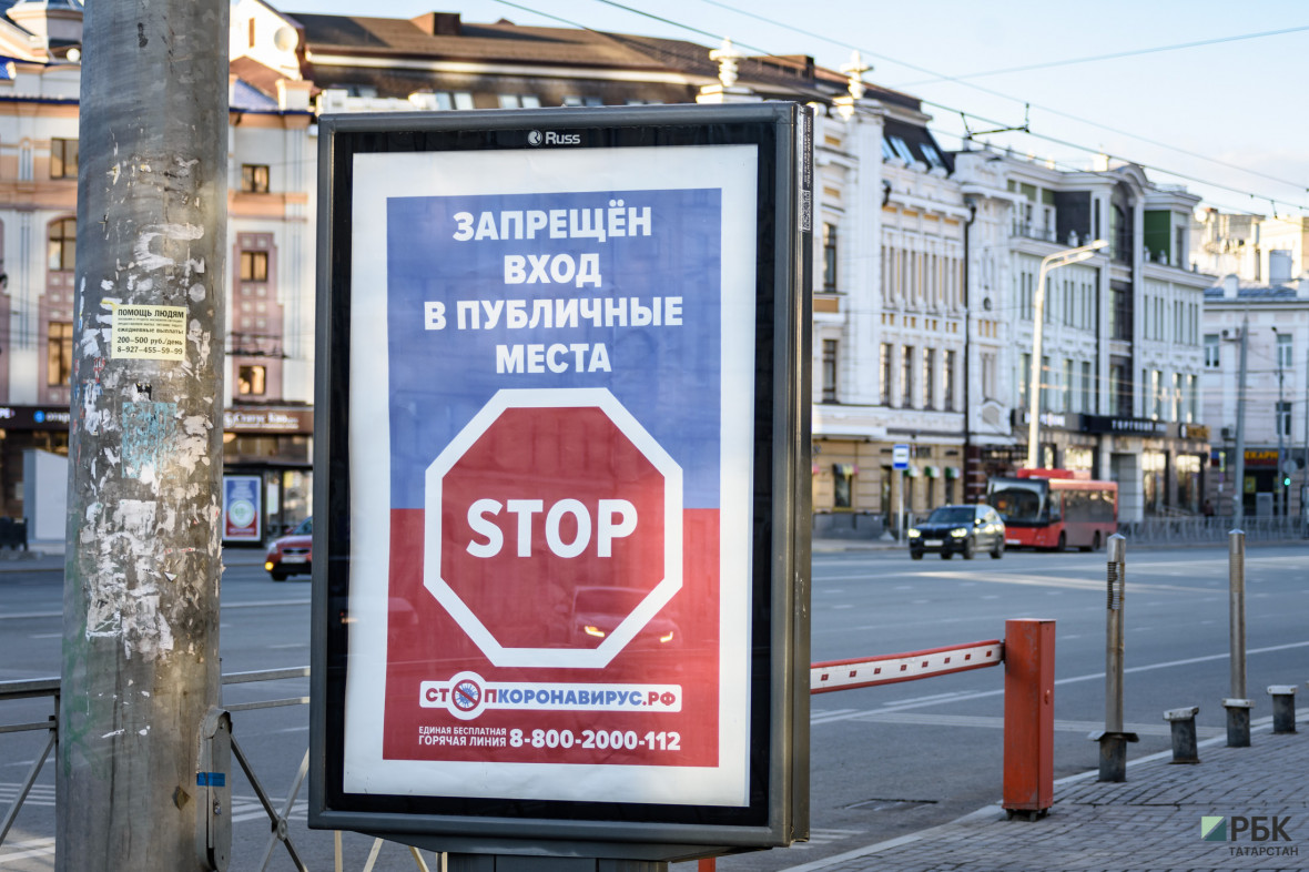 В Татарстане за сутки выявили 31 новый случай коронавируса