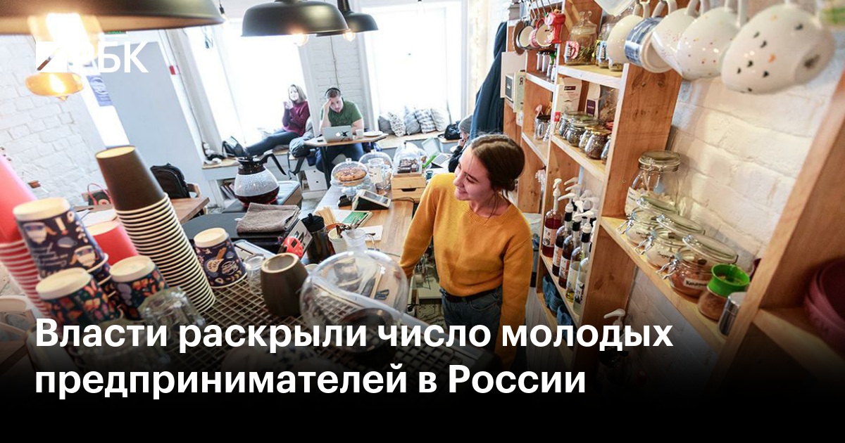 индивидуальный предприниматель с какого возраста