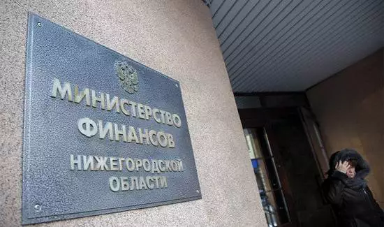 Анастасия Макарычева/РБК 