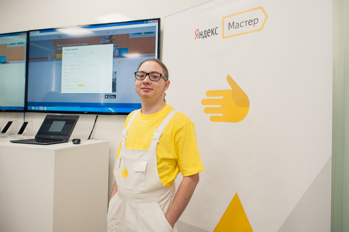 «Яндекс» запустил в Екатеринбурге сервис поиска домработников