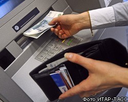 В Гатчине преступники вскрыли банкомат Балтийского банка