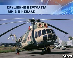 Из-за халатности российского пилота погибли сотрудники ООН 