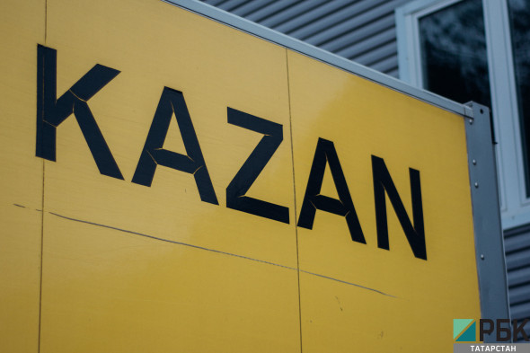 KazanSummit-2022 пройдет в конце мая