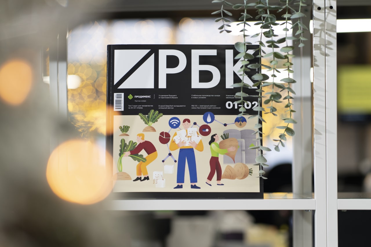 Фото: Михаил Гребенщиков для РБК