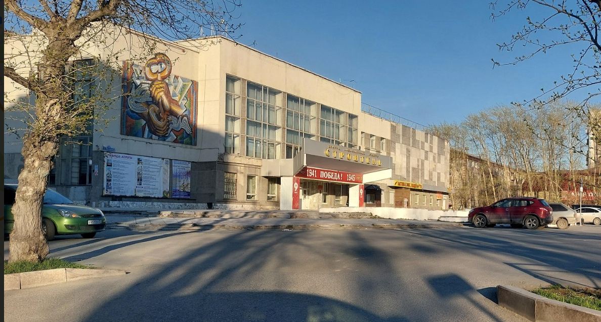 2ГИС