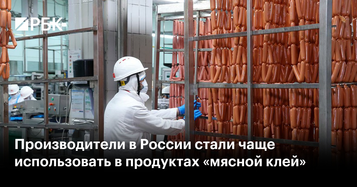 Использование производителя