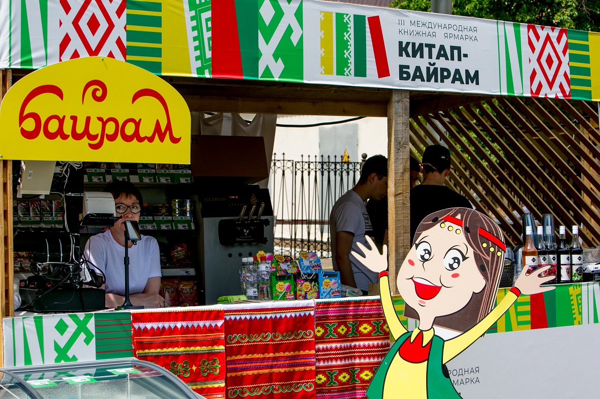 Фото: РБК Уфа