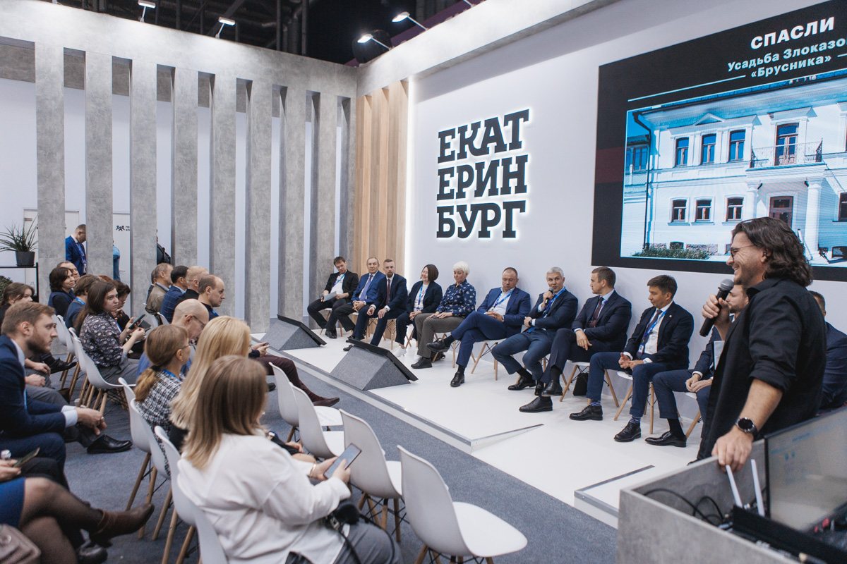 Фото: Антон Буценко, РБК Екатеринбург