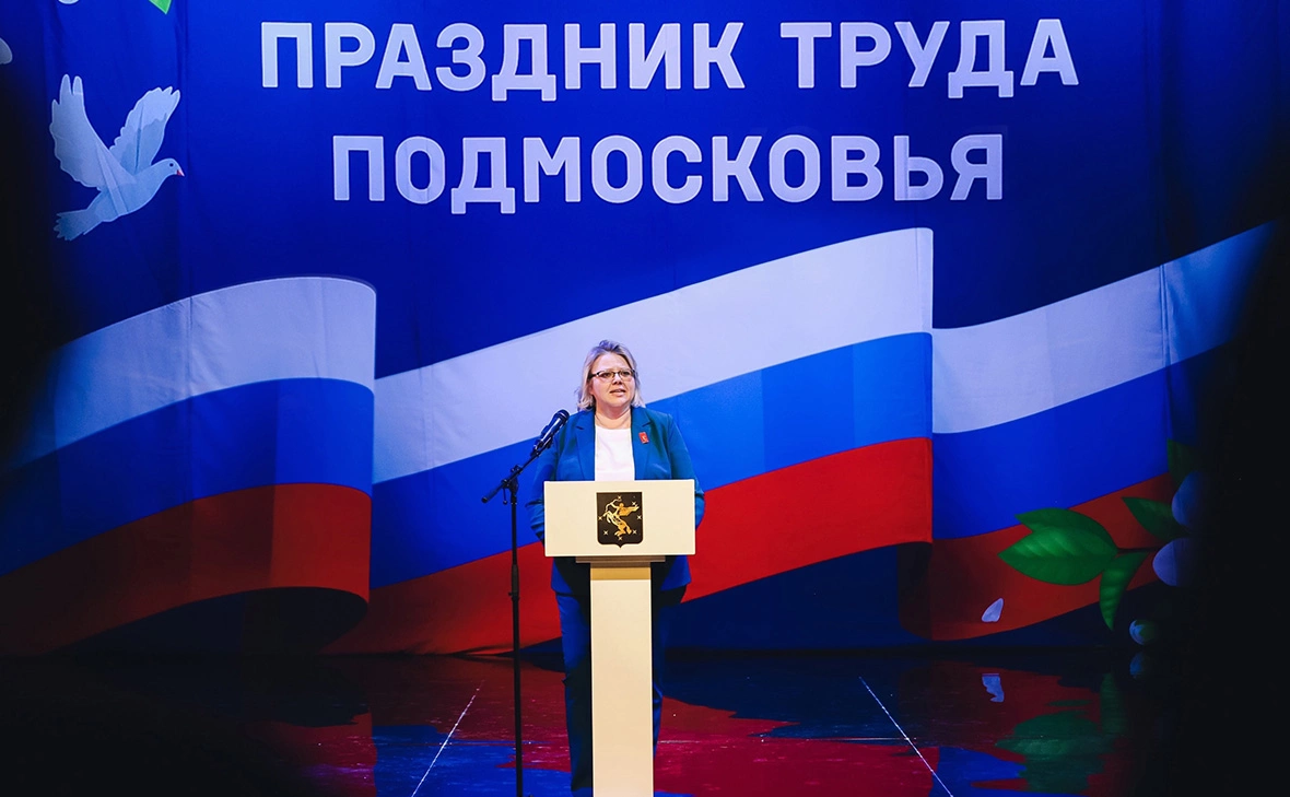  Администрация городского округа Химки