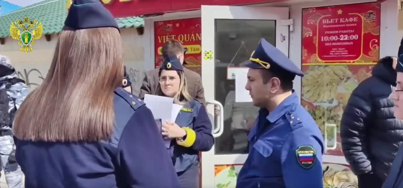 Прокуратура Приморского края
