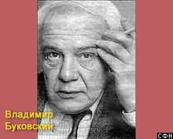 Британия не выдаст России экс-сотрудника ФСБ