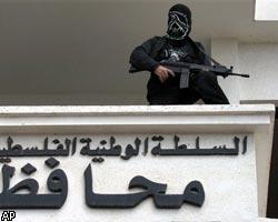 В секторе Газа захвачено здание администрации губернатора
