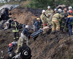Авиакатастрофа под Ярославлем: испытатели взлетят с включенным тормозом