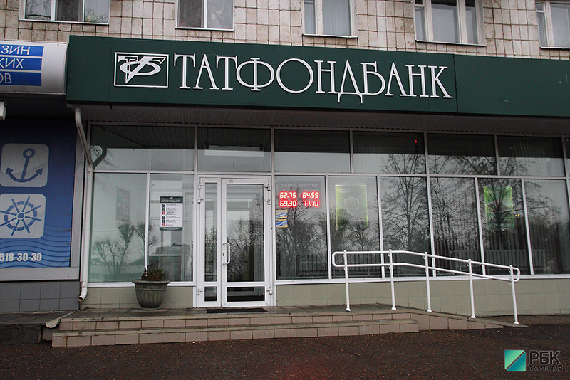 Минниханов: «Все вкладчики проблемных банков получили страховые выплаты»