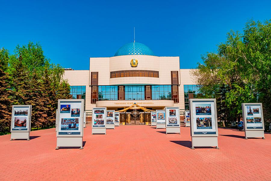 Музей Первого Президента Республики Казахстан