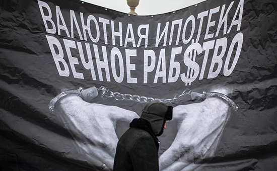 Участник митинга, организованного Всероссийским движением валютных заемщиков в парке Горького, 28 декабря 2014 года