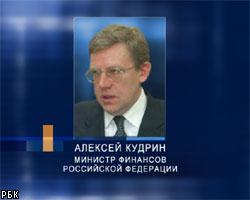 Минфин РФ предложит правительству не снижать НДС