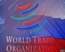 Вступление РФ в ВТО может увеличить импорт товаров на 4,5%