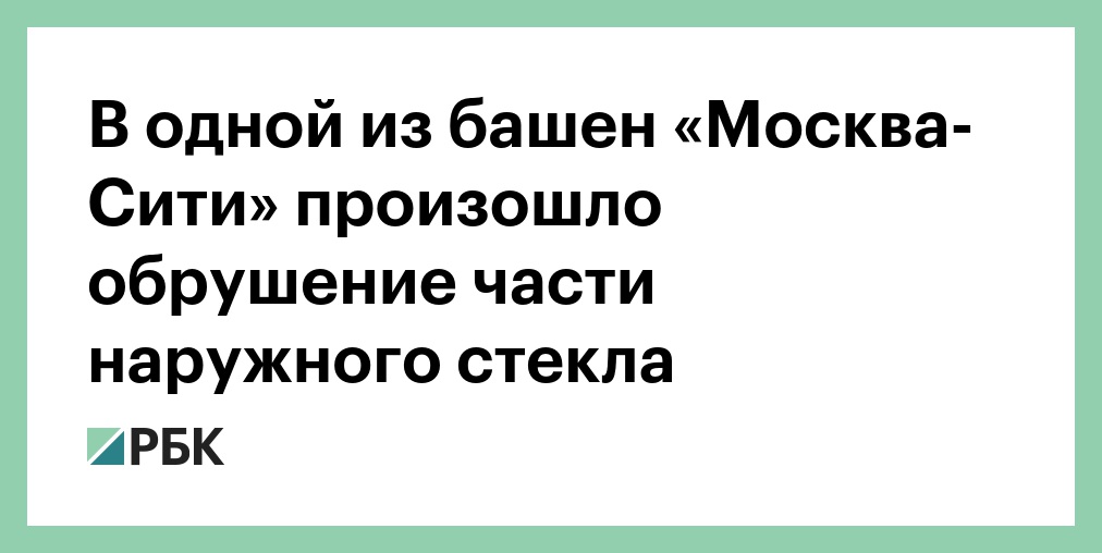 Аня ищук крокус сити что случилось. Продаю нервную систему б/у заводится с пол оборота. Продам нервную систему заводится с полоборота. Продаю нервную систему б/у заводится с полоборота. Продается нервная система заводится с пол оборота.