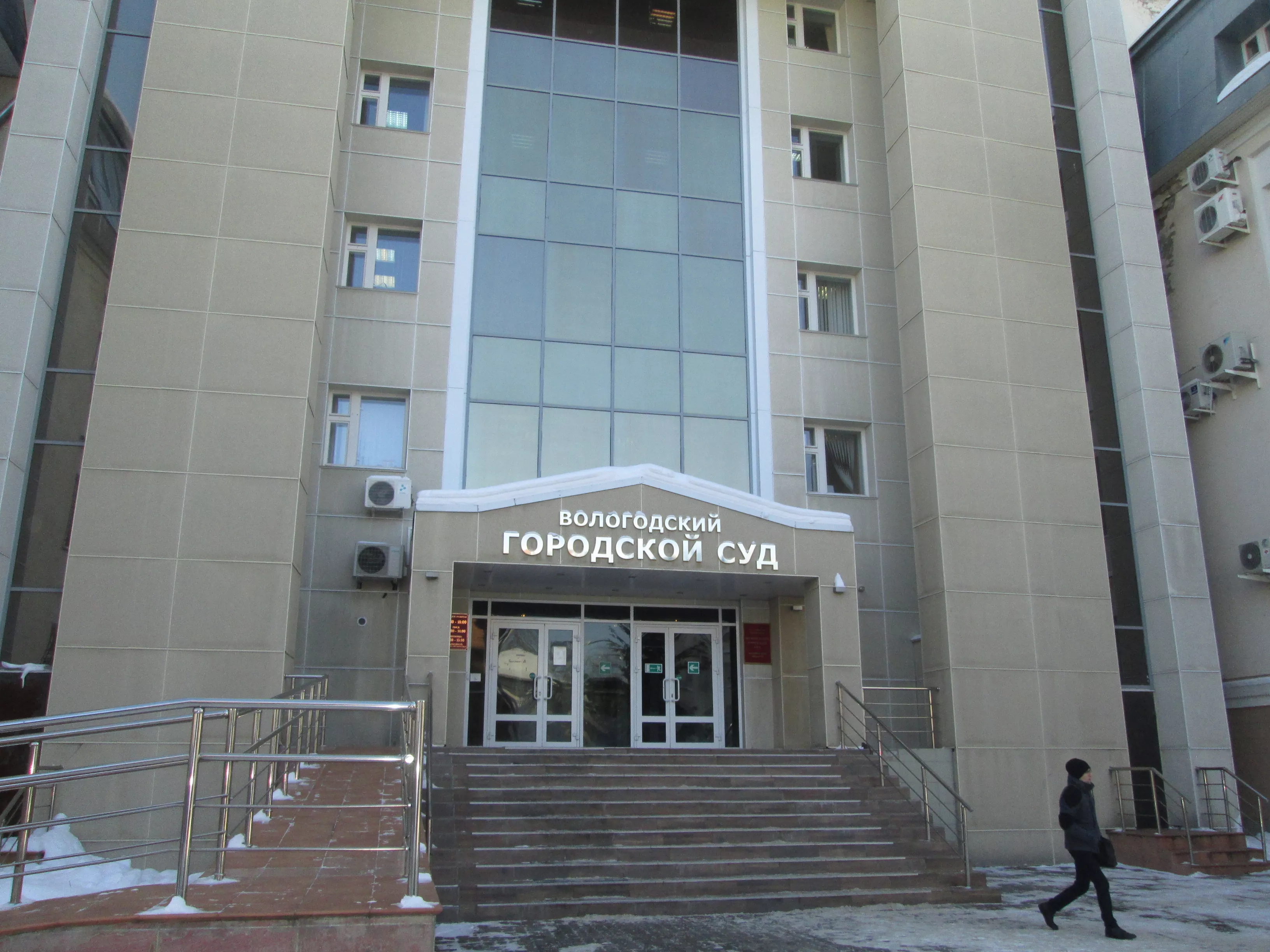 РБК Вологда