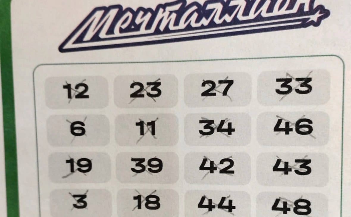 пресс-служба «Национальной Лотереи»