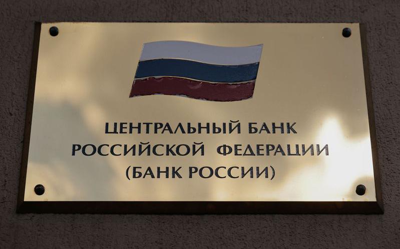 Фото:Михаил Гребенщиков / РБК