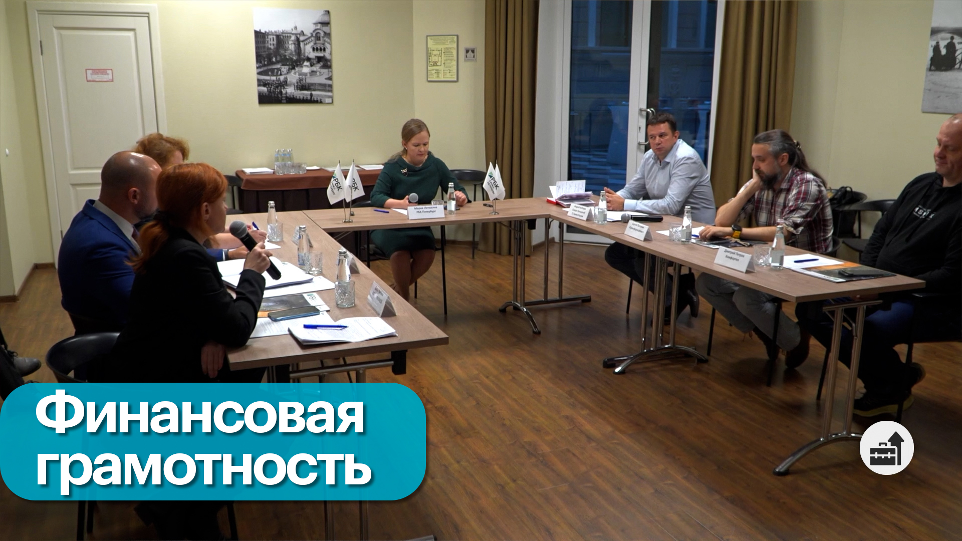 Бизнес-новость. Борьба с цифровым мошенничеством
