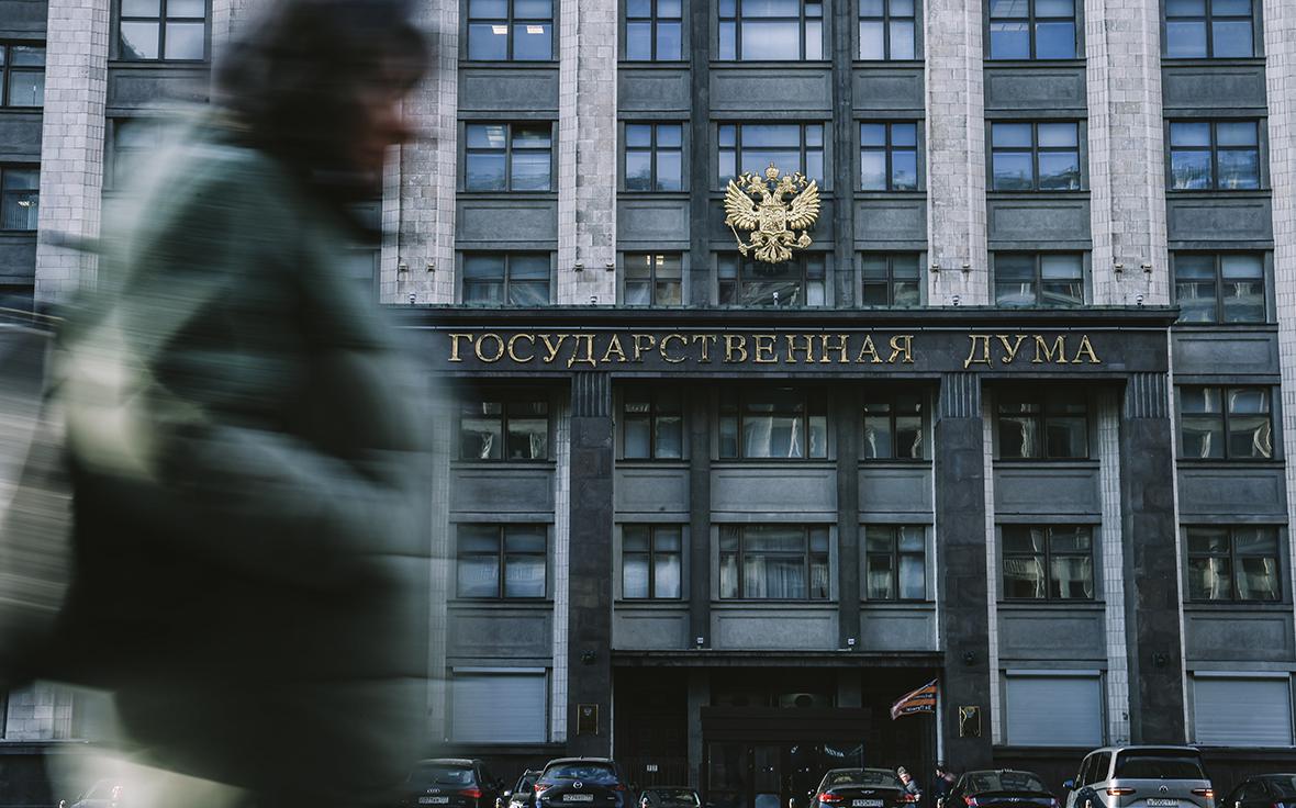 Дума приняла в первом чтении проект об отмене ежегодных деклараций