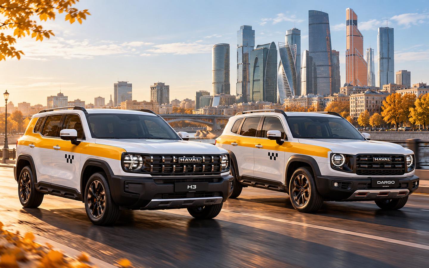 Минпромторг допустил к работе в такси кроссоверы Haval H3 и Dargo