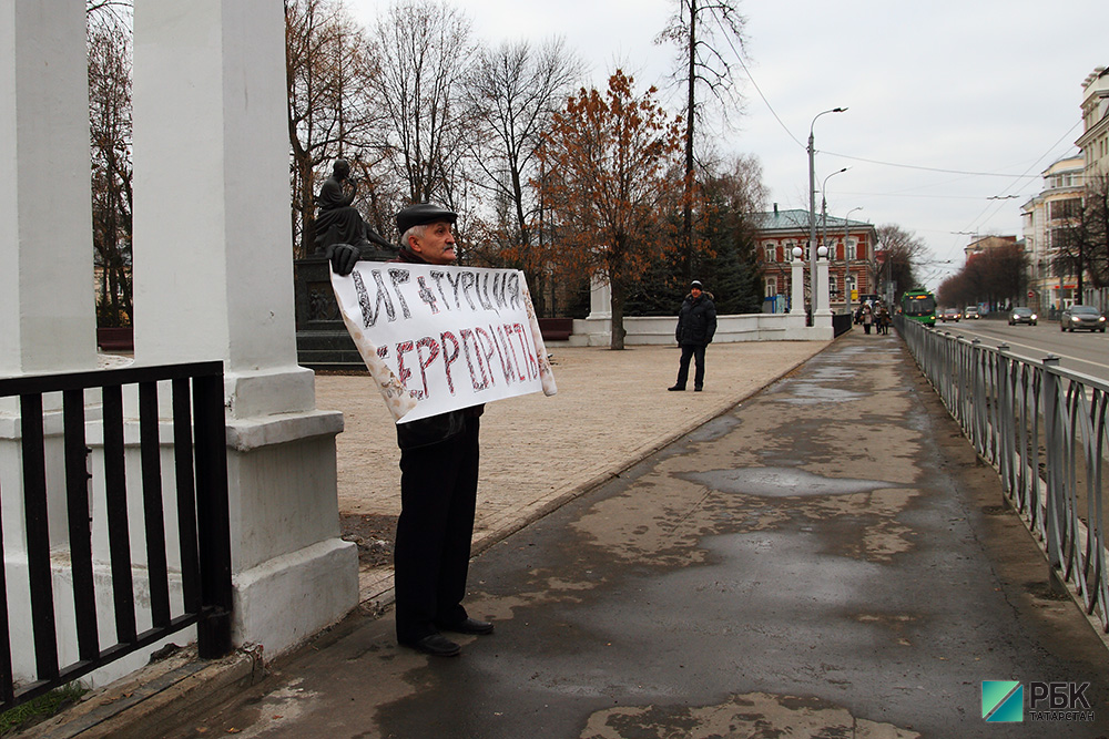 В Казани прошли пикеты перед турецким консульством