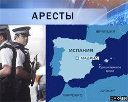 В Испании арестованы члены грузинской преступной группы