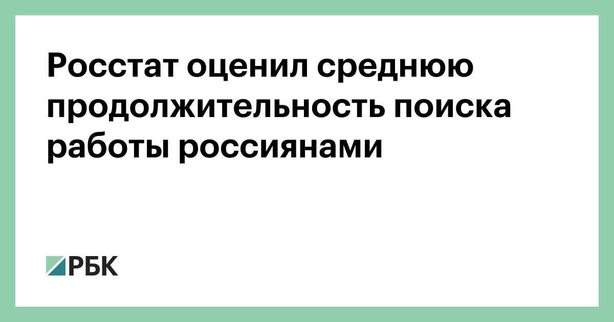 Файл не является отчетностью росстат референт