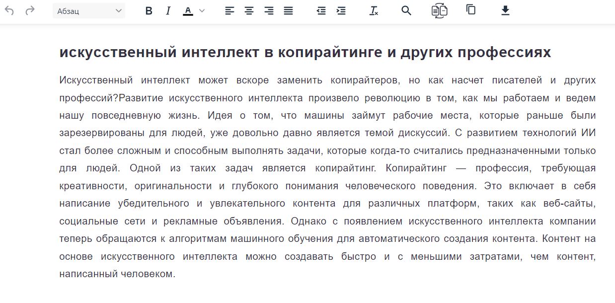 Как пользоваться Smodin