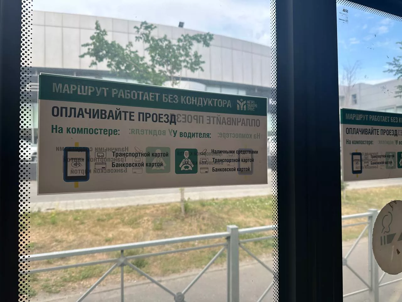 РБК Татарстан