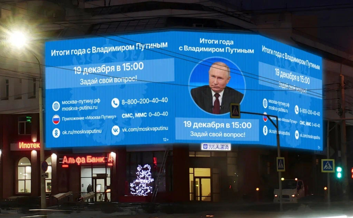 Медиахолдинг Maer