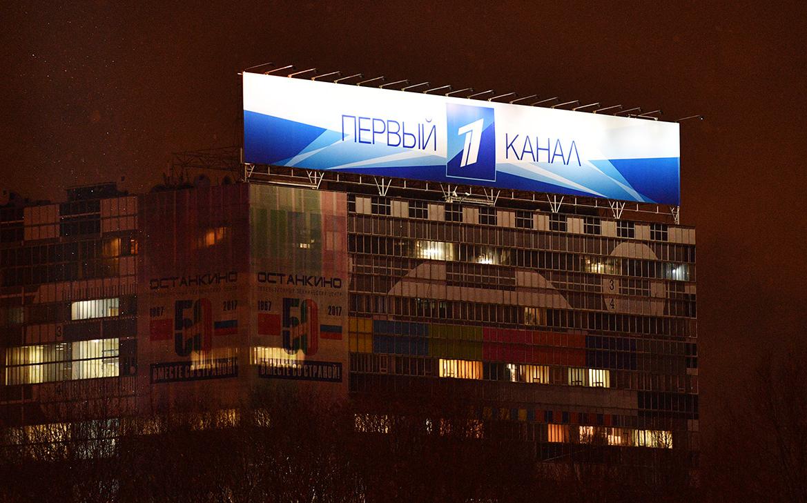 «Первый канал» вернулся в тройку лидеров по итогам первого полугодия