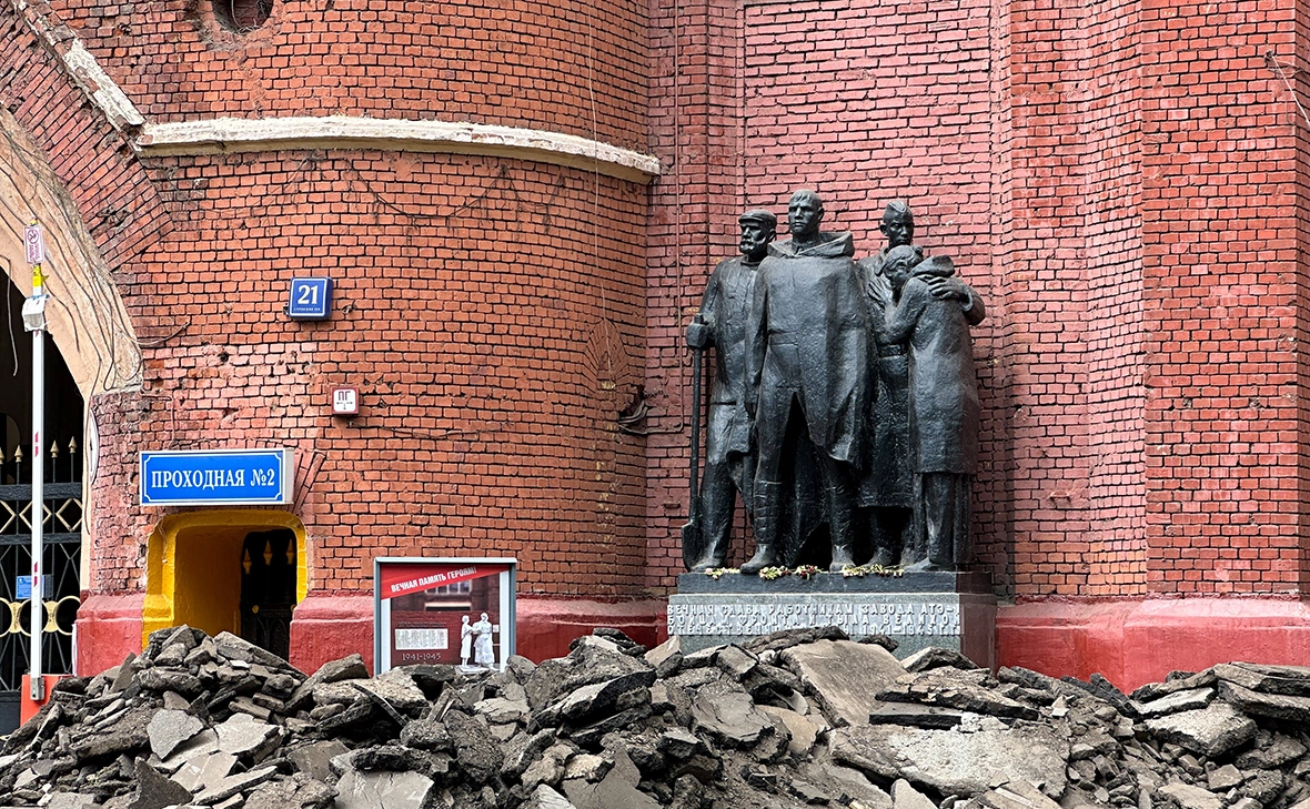 АГН «Москва»