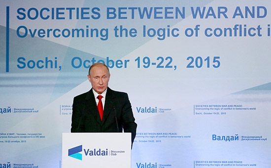 Президент России Владимир Путин на&nbsp;итоговой пленарной сессии XII ежегодного заседания Международного дискуссионного клуба &laquo;Валдай&raquo;