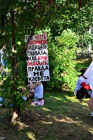 Митинг у Белого дома в годовщину путча 1991 года.