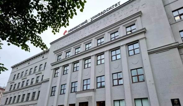 Фото: Мининский университет