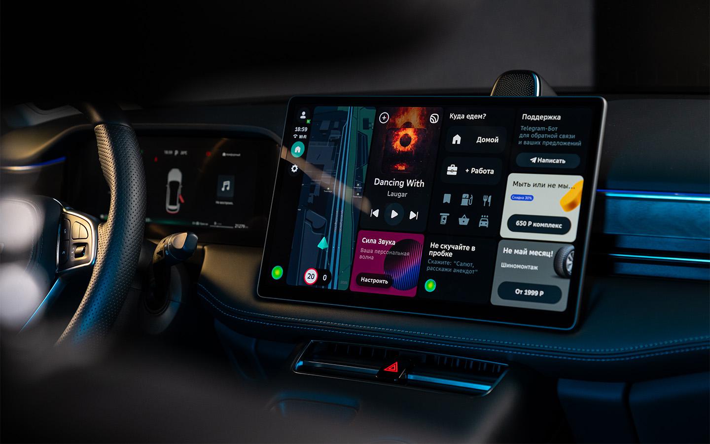 Мультимедиасистема PlayAuto