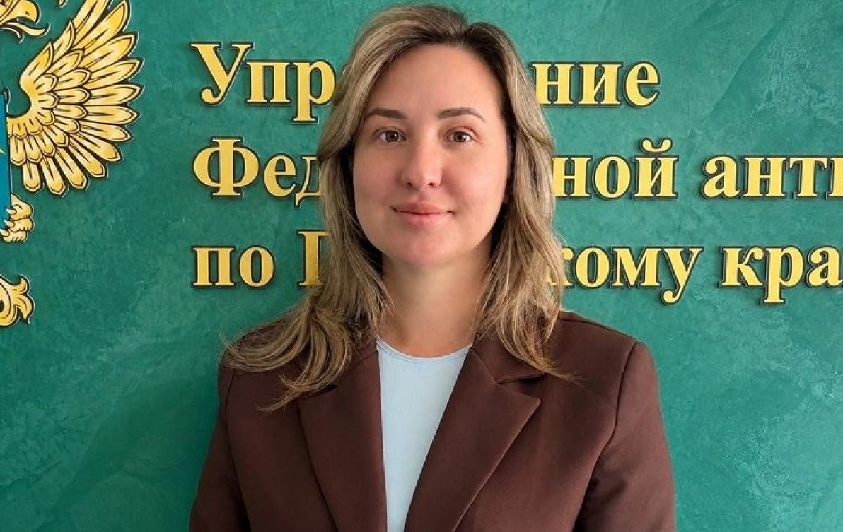 Пермское УФАС