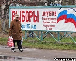 В Санкт-Петербурге проходят выборы депутатов в Госдуму